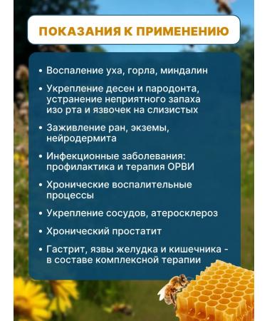 Dr Giller Proopolis tablets antiviral extract - Buy Online on GoSupps.com