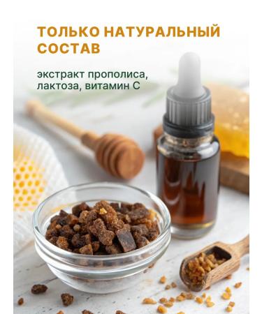 Dr Giller Proopolis tablets antiviral extract - Buy Online on GoSupps.com