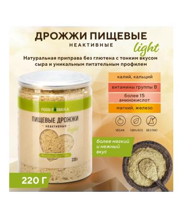 AcademyT Dietary product of yeast is inactive (dry) 220 g - Buy Online on GoSupps.com
