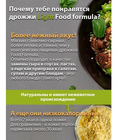 AcademyT Dietary product of yeast is inactive (dry) 220 g - Buy Online on GoSupps.com