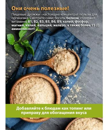 AcademyT Dietary product of yeast is inactive (dry) 220 g - Buy Online on GoSupps.com