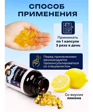 Swiss Omega 3 Ultimate 2500mgrigliceuride 200 kapsul T rkiye - Buy Online on GoSupps.com