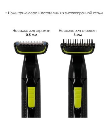 Atlanta Trimmer electric ATH-6952 Green - Buy Online on GoSupps.com