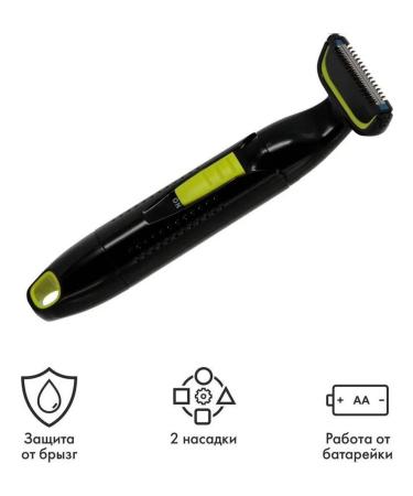 Atlanta Trimmer electric ATH-6952 Green - Buy Online on GoSupps.com