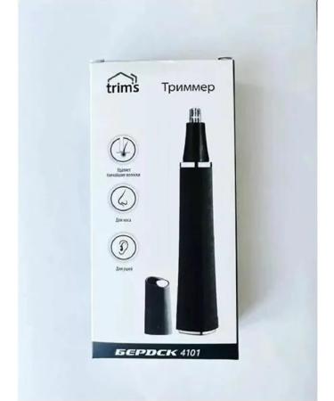 Berdsk Trimmer electric 4101 - Buy Online on GoSupps.com