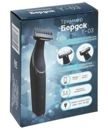 Berdsk Trimmer electric T-03 1 20 - Buy Online on GoSupps.com