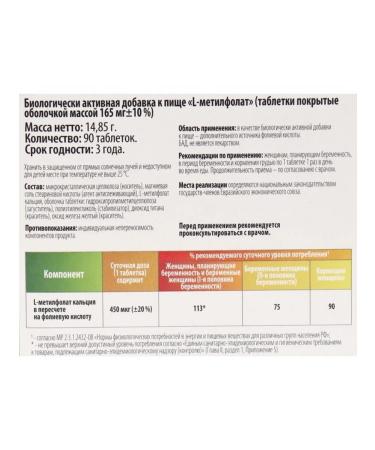 BioDOP with an active folate for expectant mothers