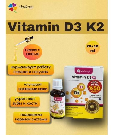 Vitamin D3 + K2 drops 1000 cm 30 ml