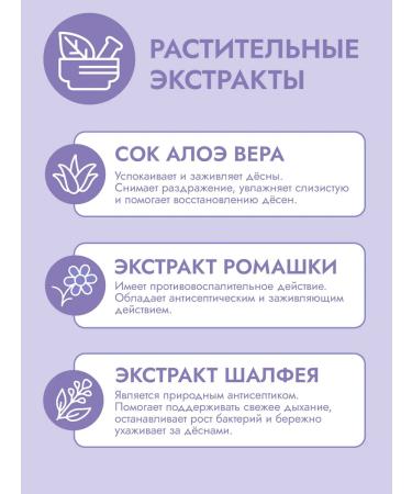 Vimbio Children's toothpaste 3+ "Forest Berries" without fluoride 2pcs - Buy Online on GoSupps.com