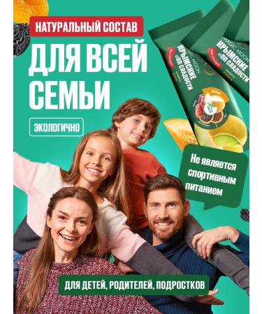 MagicMoon Batonchik useful protein set assorted 15 pieces - Buy Online on GoSupps.com