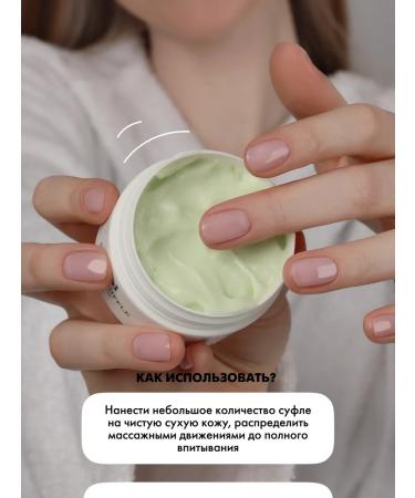 EMi Cream-Sufle moisturizing for dry skin legs and body - Buy Online on GoSupps.com