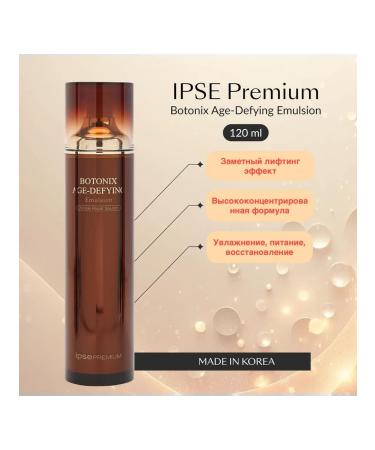 IPSE Premium Rejuvenating restoring emulsion for the face 120 ml - Buy Online on GoSupps.com
