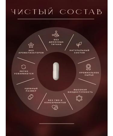 NUTRIORA Iron bisglycinate (in the form of helat) 40 mg 60 capsules - Buy Online on GoSupps.com