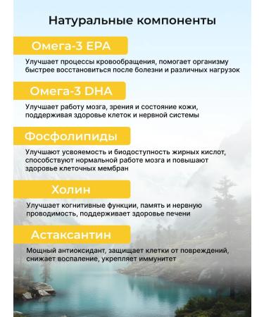 Fjord Omega 3 oil norwegian - Buy Online on GoSupps.com