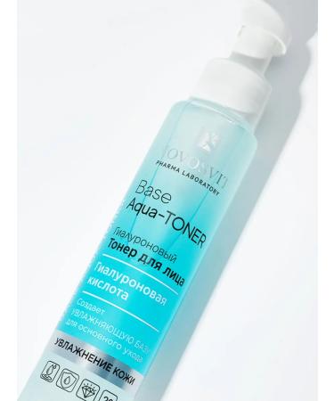 Novosvit Facial toner hyaluronic base aqua-toner moisturizing - Buy Online on GoSupps.com