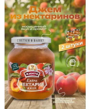 Kinto Jam Nektarin 400 g 2 pcs