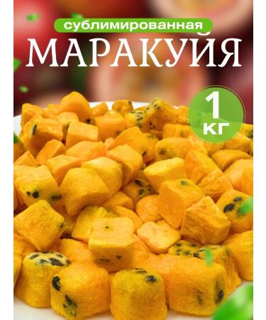 Useful for GY Maracuya sublimated by cubes 1kg