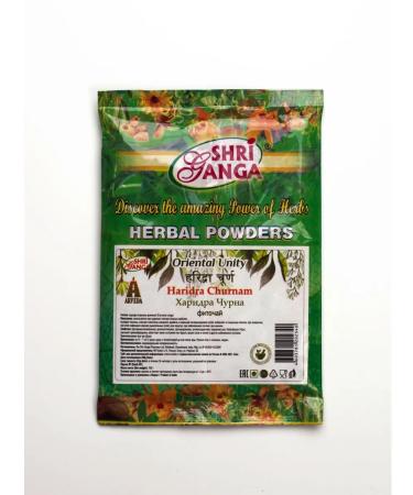 Shri Ganga Haridra Churna - Haridra Church 100 gr.