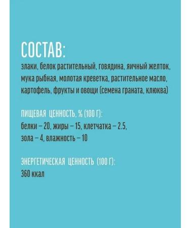 Country delicacies Pugs with puree for cats 30g - Buy Online on GoSupps.com