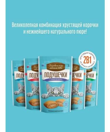Country delicacies Pugs with puree for cats 30 g - Buy Online on GoSupps.com