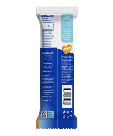 Mnyams DENTAL Dogs "Dental Sponge" with a veal of 15 g 1 pack - Buy Online on GoSupps.com