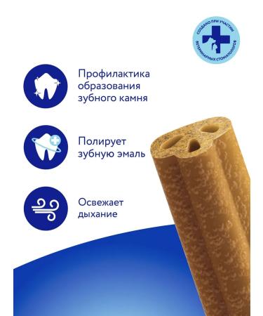 Mnyams DENTAL Dogs "Dental Sponge" with a veal of 15 g 1 pack - Buy Online on GoSupps.com