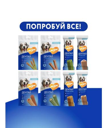 Mnyams DENTAL Dogs "Dental Sponge" with a veal of 15 g 1 pack - Buy Online on GoSupps.com