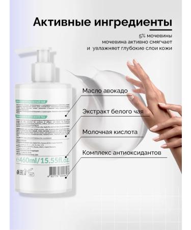 KANE PROFESSIONAL Hands Cream-Swear White Tea 460 ml - Buy Online on GoSupps.com