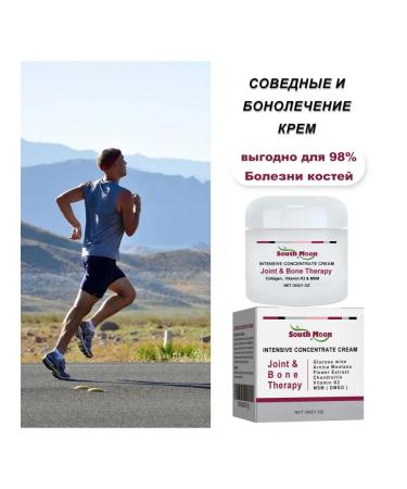 SOUTH MOON Pains the joints Cream corrects bone deformation - Buy Online on GoSupps.com