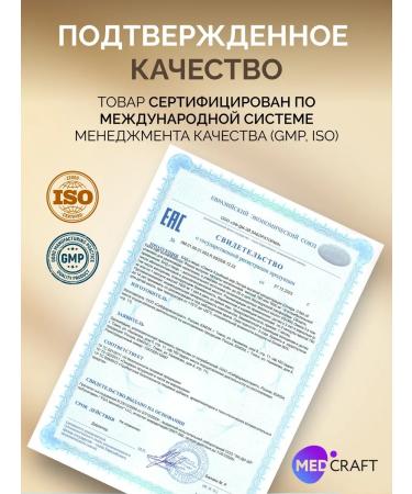 MedCraft Omega 3 capsules of fish fat of high concentration - Buy Online on GoSupps.com