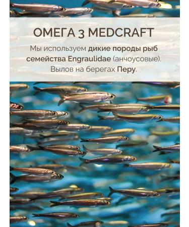 MedCraft Omega 3 capsules of fish fat of high concentration - Buy Online on GoSupps.com