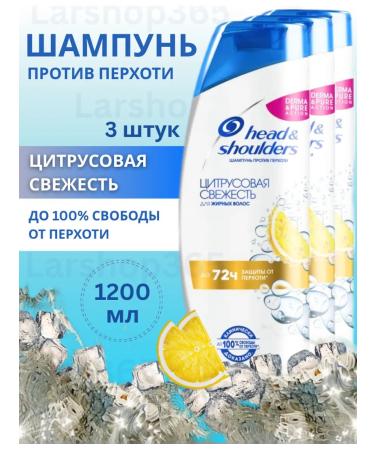 Head & Shoulders Citrus energy shampoo against dandruff 1200 ml