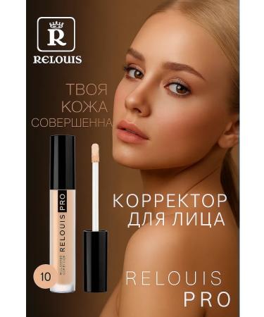 RELOUIS Facial corrector Pro Full Cover Corrector tone 10 bright