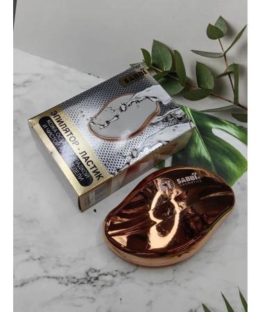 Depositor Lastik-abbrise for hair removal - Buy Online on GoSupps.com