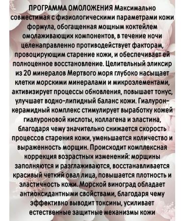 Vitex daytime cream+ night Pharmacos Deadsea Total Filler - Buy Online on GoSupps.com