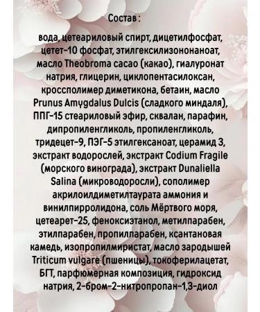 Vitex daytime cream+ night Pharmacos Deadsea Total Filler - Buy Online on GoSupps.com