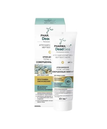 Vitex daytime cream+ night Pharmacos Deadsea Total Filler - Buy Online on GoSupps.com