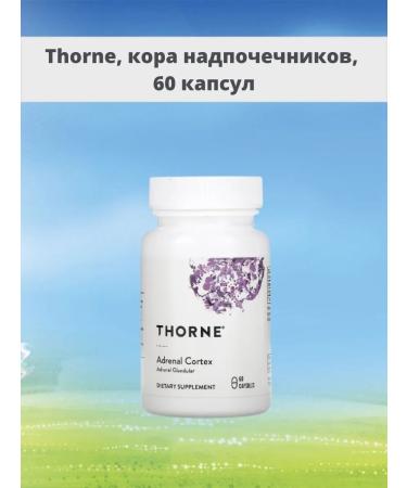 Thorne Research Adrenal Cortex adrenal cortex 60 capsules