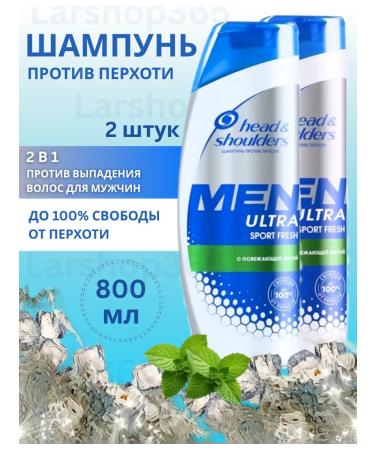 Head & Shoulders Sport Fresh mint freshness 800ml
