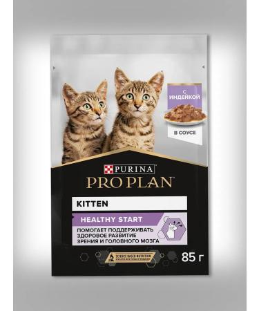 PRO PLAN Set of spider for kittens mix - 85g x 10 pcs - Buy Online on GoSupps.com