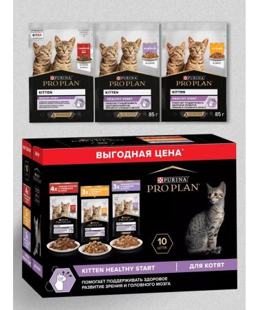 PRO PLAN Set of spider for kittens mix - 85g x 10 pcs - Buy Online on GoSupps.com