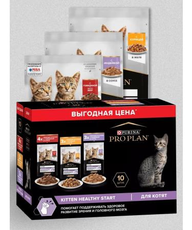 PRO PLAN Set of spider for kittens mix - 85g x 10 pcs - Buy Online on GoSupps.com