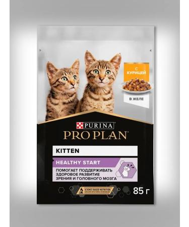 PRO PLAN Set of spider for kittens mix - 85g x 10 pcs - Buy Online on GoSupps.com