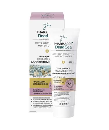 Vitex Daytime cream 55+ Absolute facial and neck of SPF 15 - Buy Online on GoSupps.com