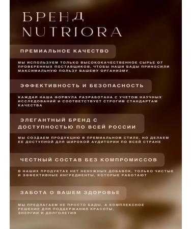 NUTRIORA Hondrocyte Forte for joints and ligaments (glucosamine) - Buy Online on GoSupps.com
