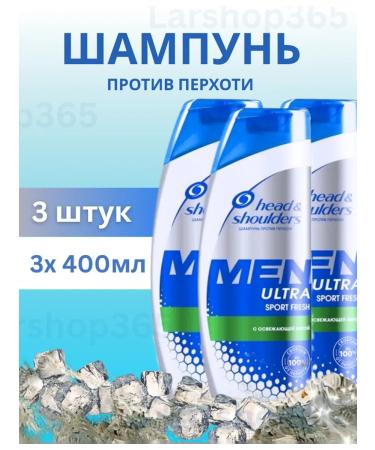 Head & Shoulders Sport Fresh mint freshness 1200ml - Buy Online on GoSupps.com