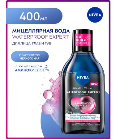 NIVEA MUEL MUE for persistent makeup 400 ml
