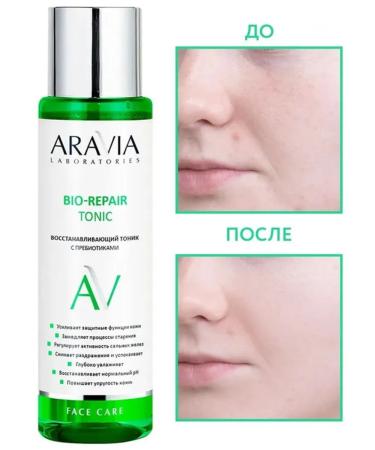 ARAVIA BIO-REPAR TONIC Facial Tonic 250 ml - Buy Online on GoSupps.com
