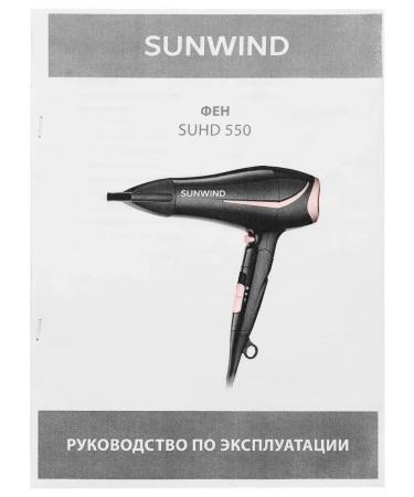 SunWind Feng Suhd 550 2200W black pink gold - Buy Online on GoSupps.com