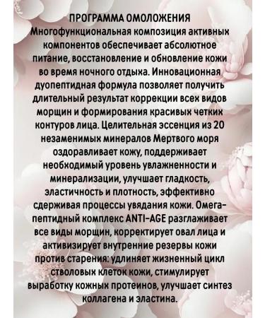 Vitex Night cream 55+ Absolute Filler for Face and Neck - Buy Online on GoSupps.com